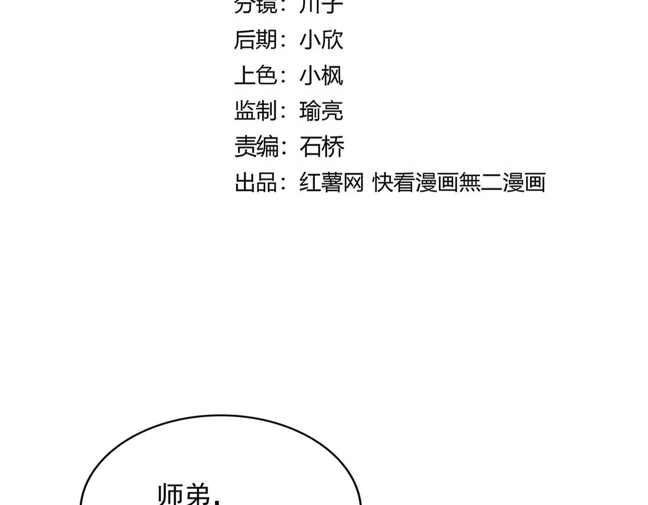 第700话 卓凡认真系列