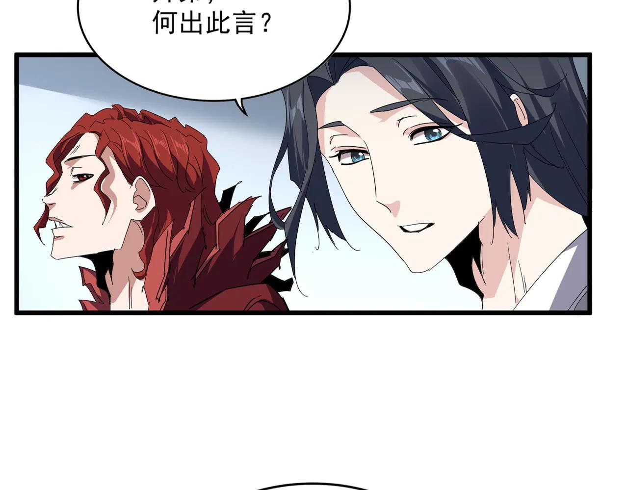 第700话 卓凡认真系列