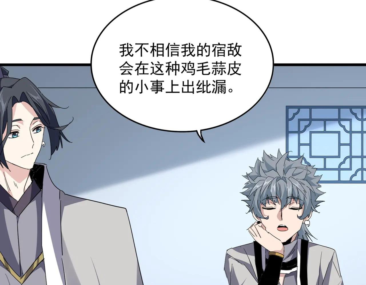 第700话 卓凡认真系列