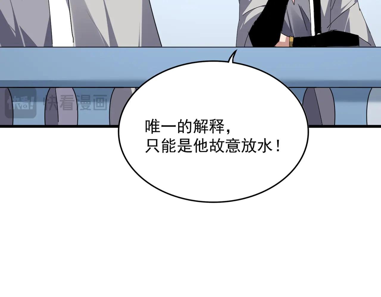 第700话 卓凡认真系列