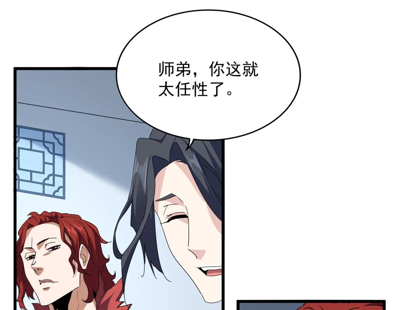 第700话 卓凡认真系列