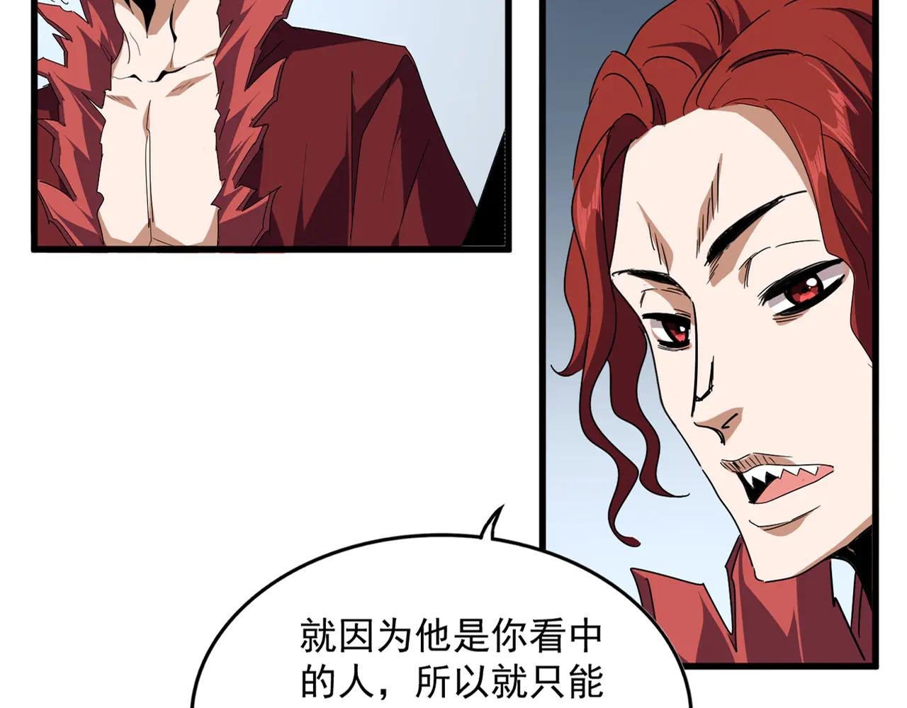 第700话 卓凡认真系列