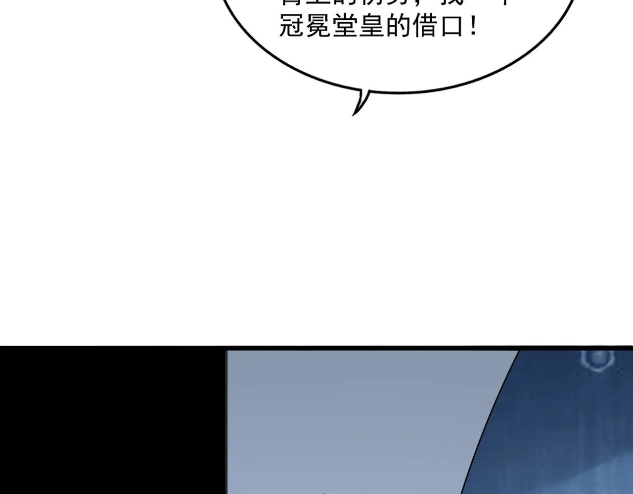 第700话 卓凡认真系列