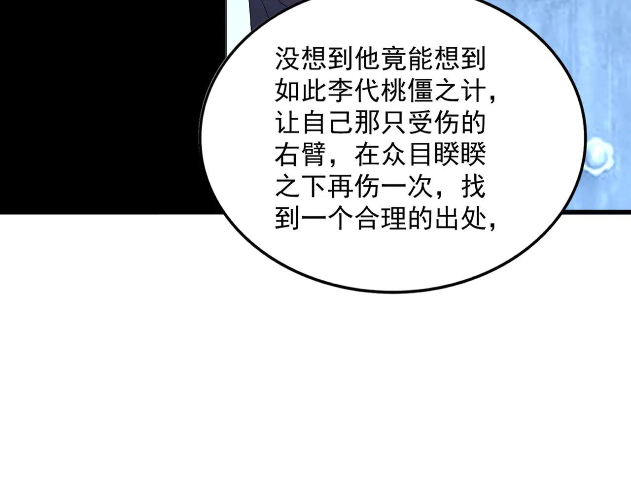 第700话 卓凡认真系列