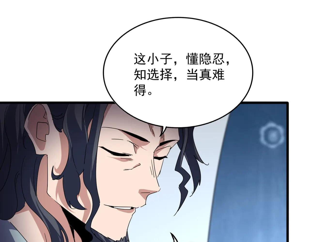 第700话 卓凡认真系列