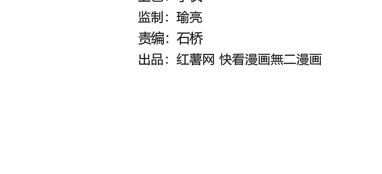 第701话 温涛认输