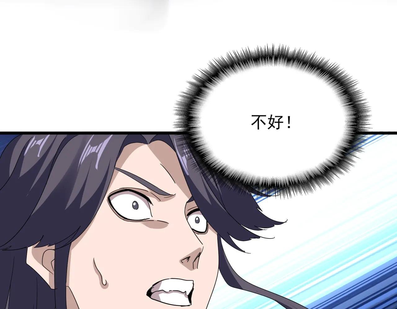 第701话 温涛认输