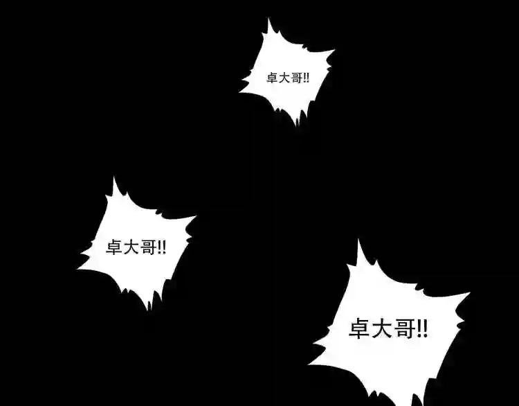 第71话 凝儿的选择是...