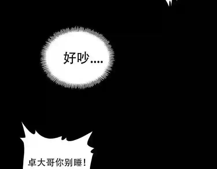 第71话 凝儿的选择是...