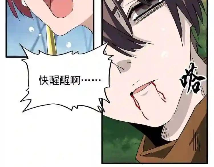 第71话 凝儿的选择是...