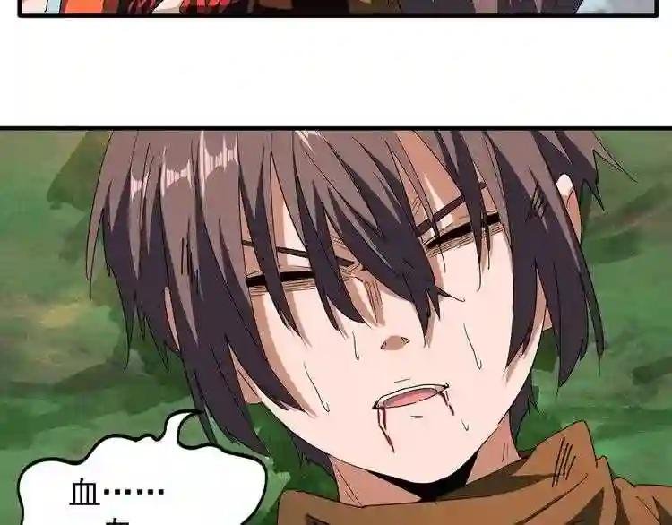 第71话 凝儿的选择是...