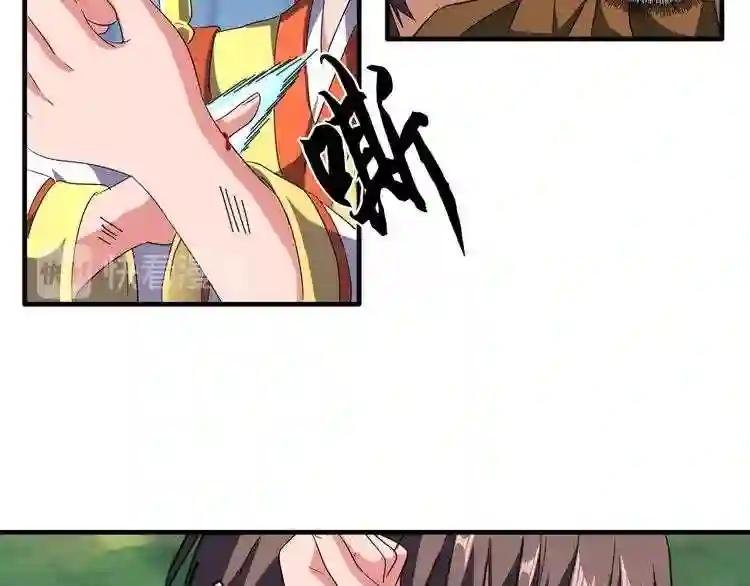 第71话 凝儿的选择是...