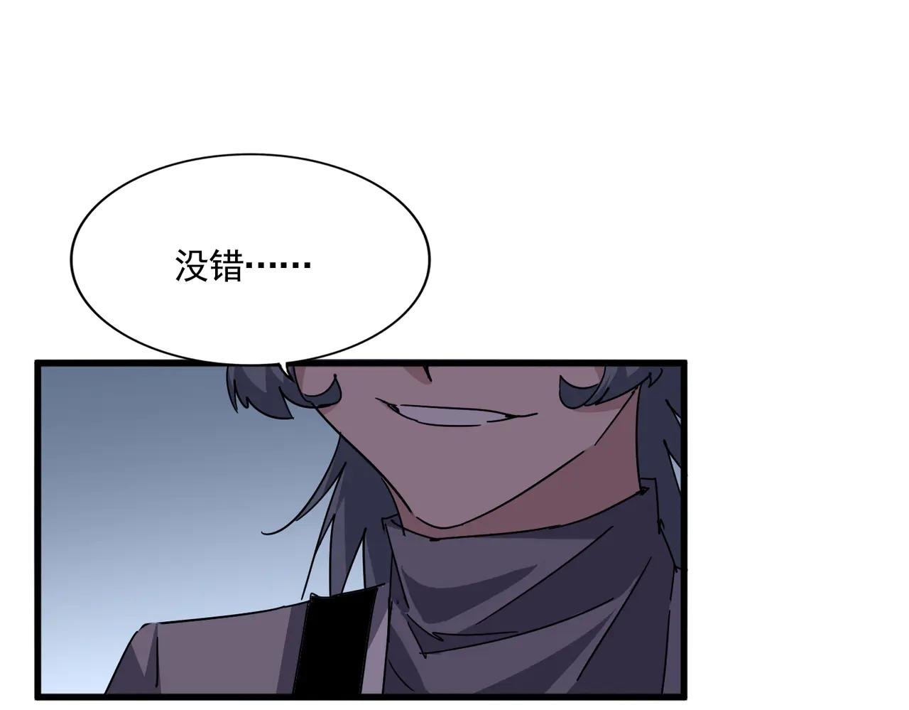 第702话 神魂融合