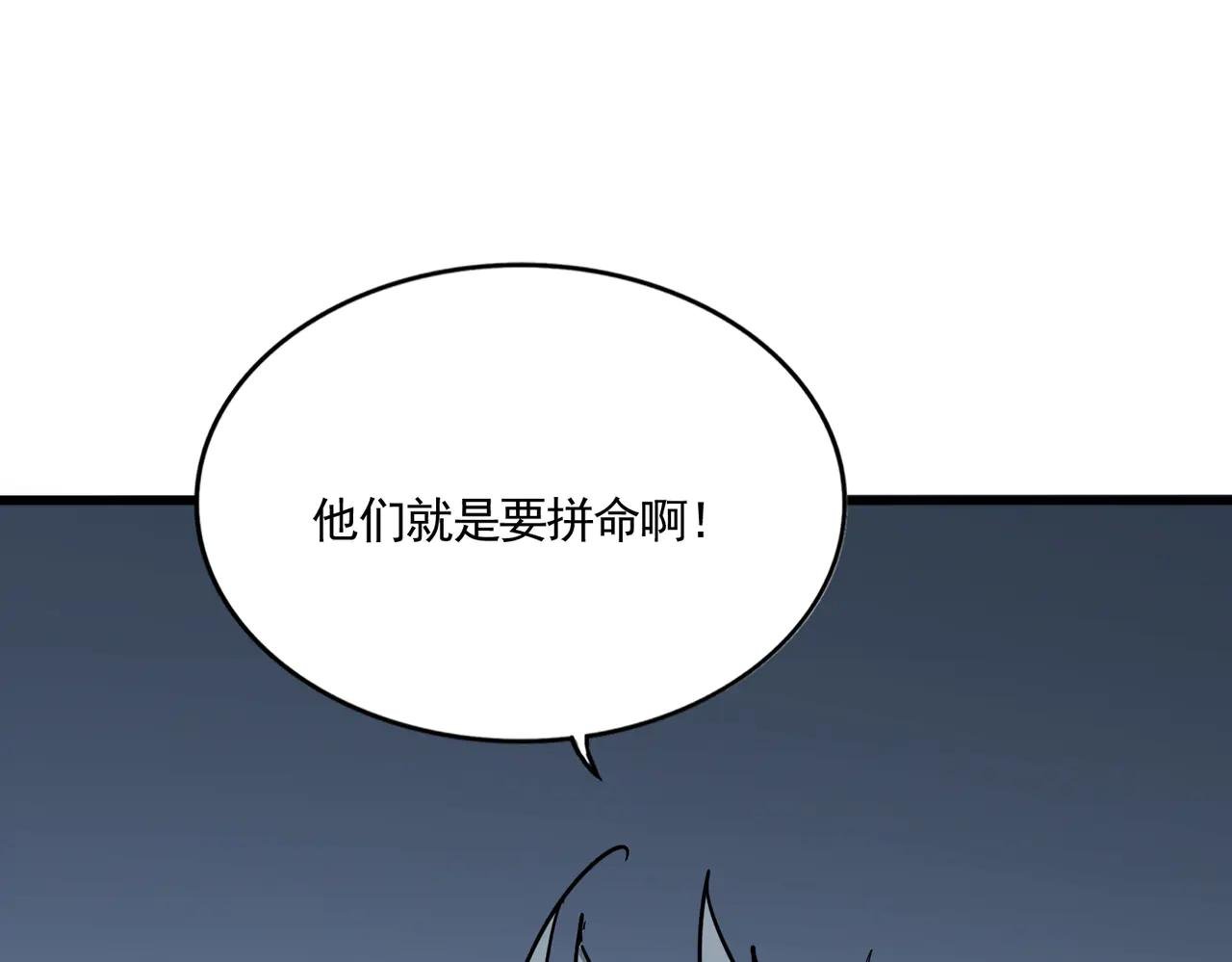 第702话 神魂融合