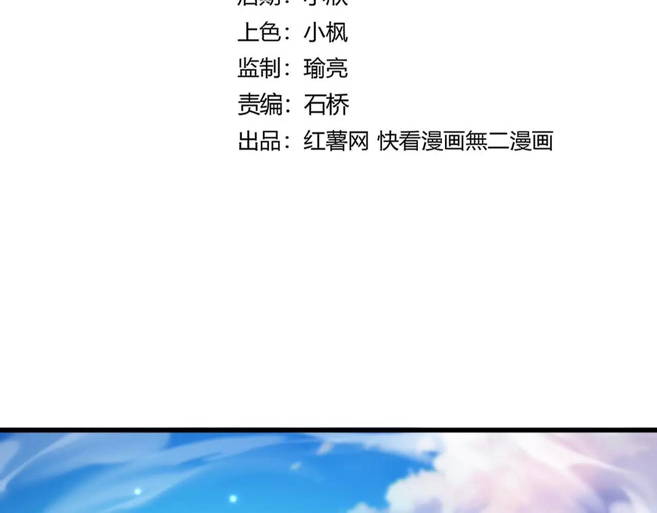 第702话 神魂融合