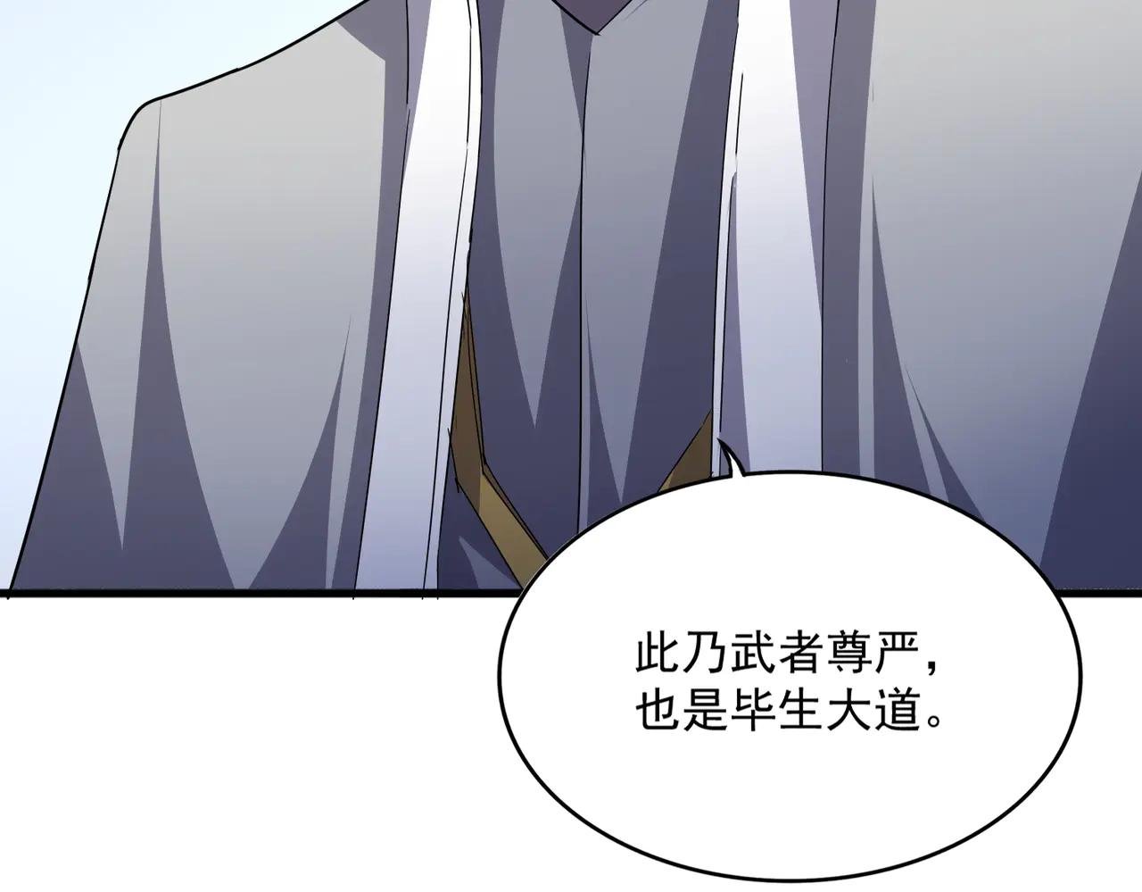 第702话 神魂融合