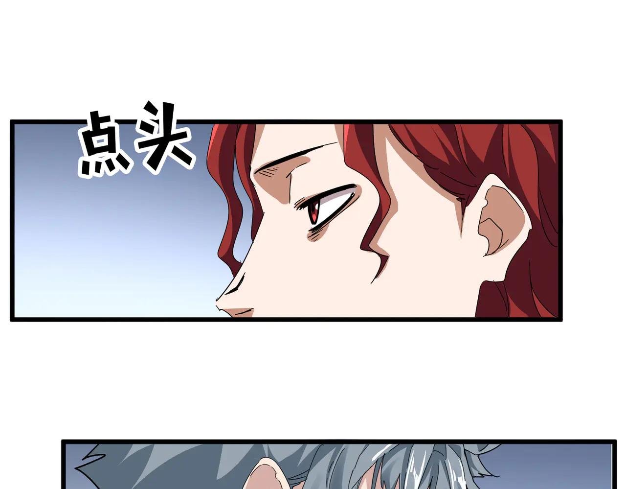 第702话 神魂融合