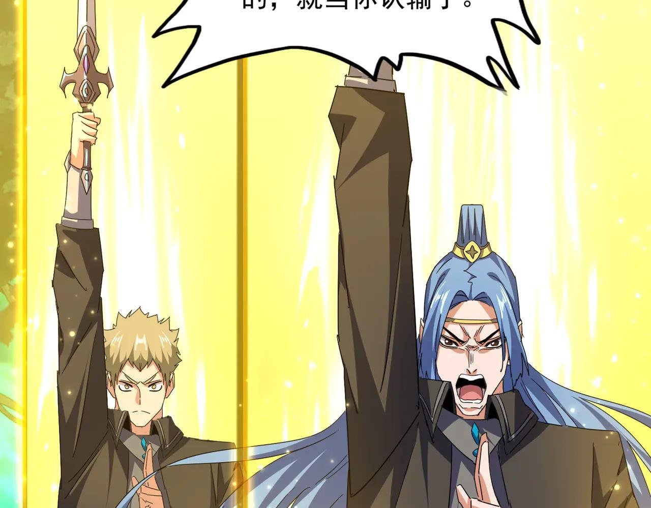 第702话 神魂融合