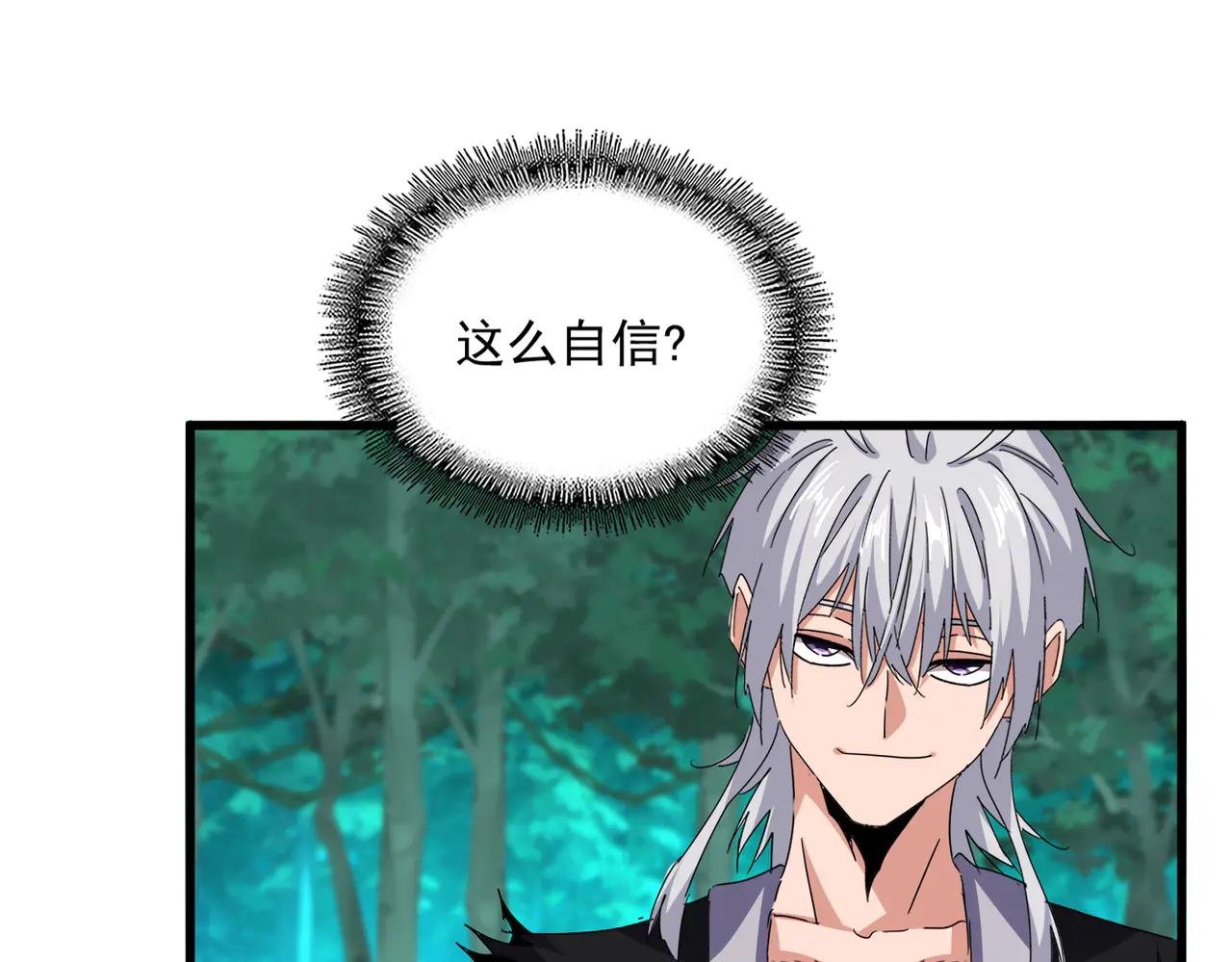 第702话 神魂融合