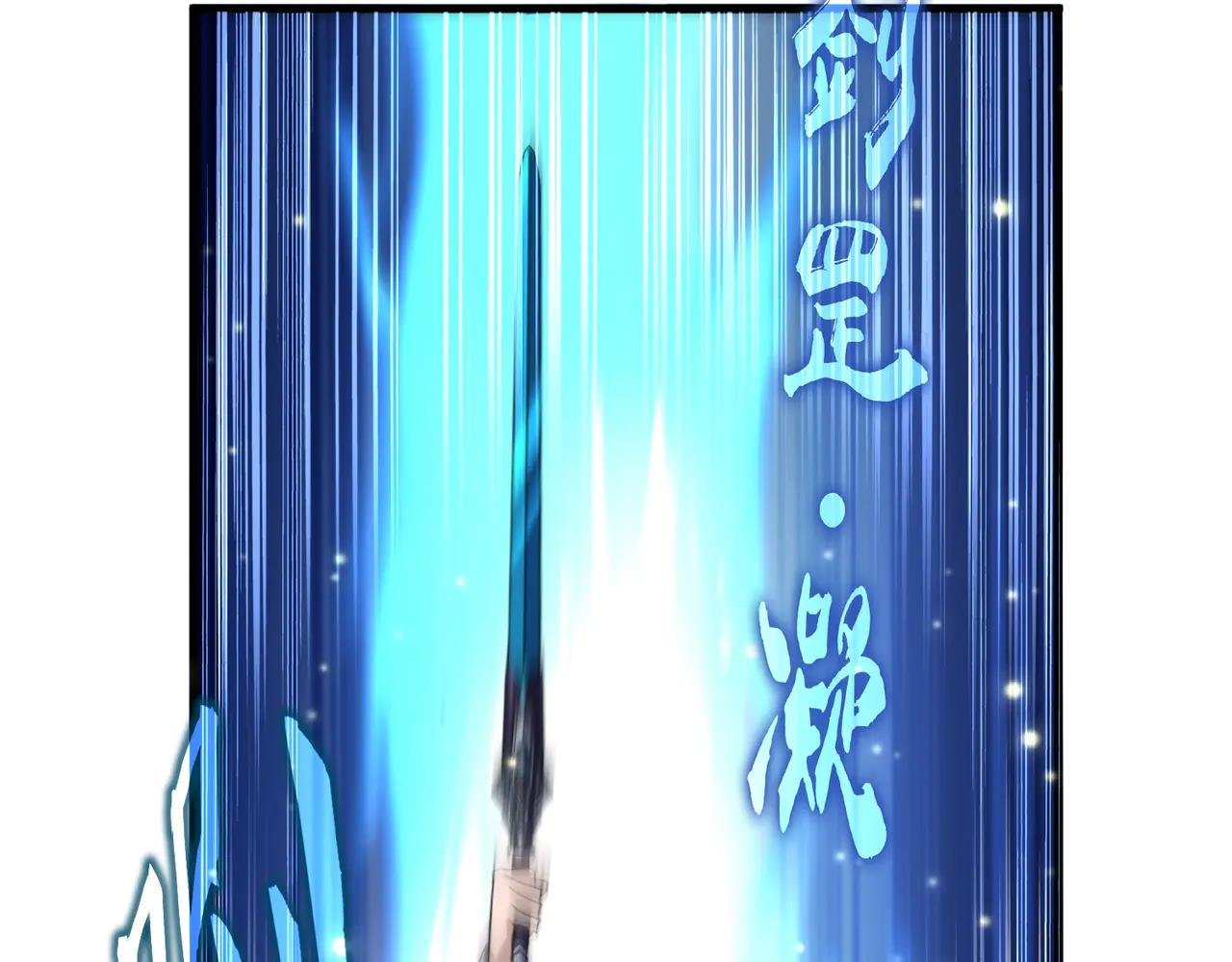 第702话 神魂融合