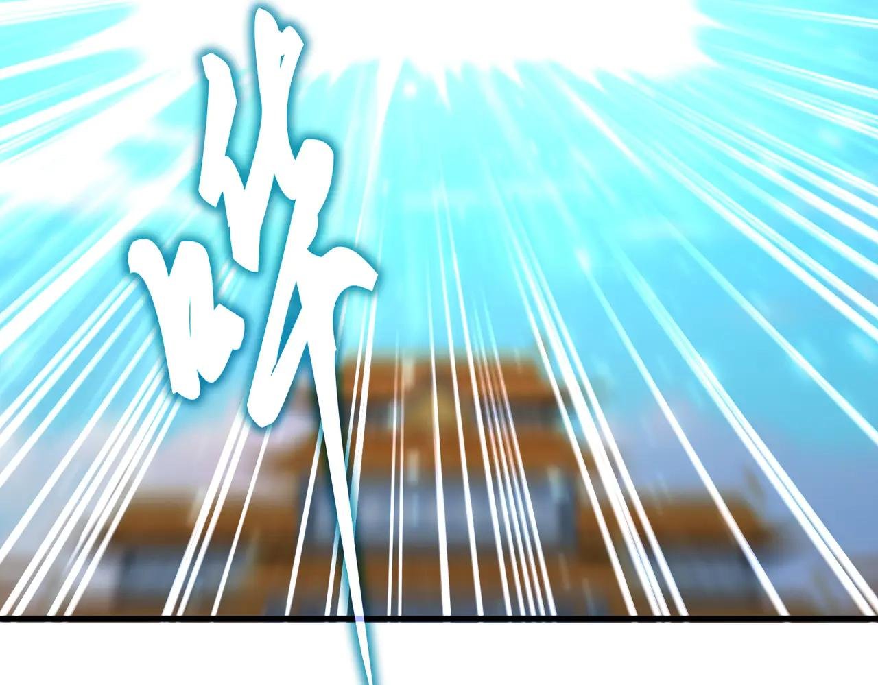 第702话 神魂融合