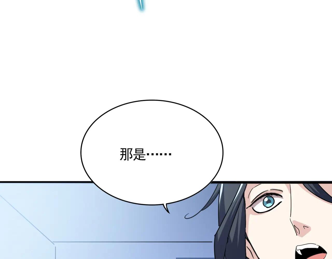 第702话 神魂融合