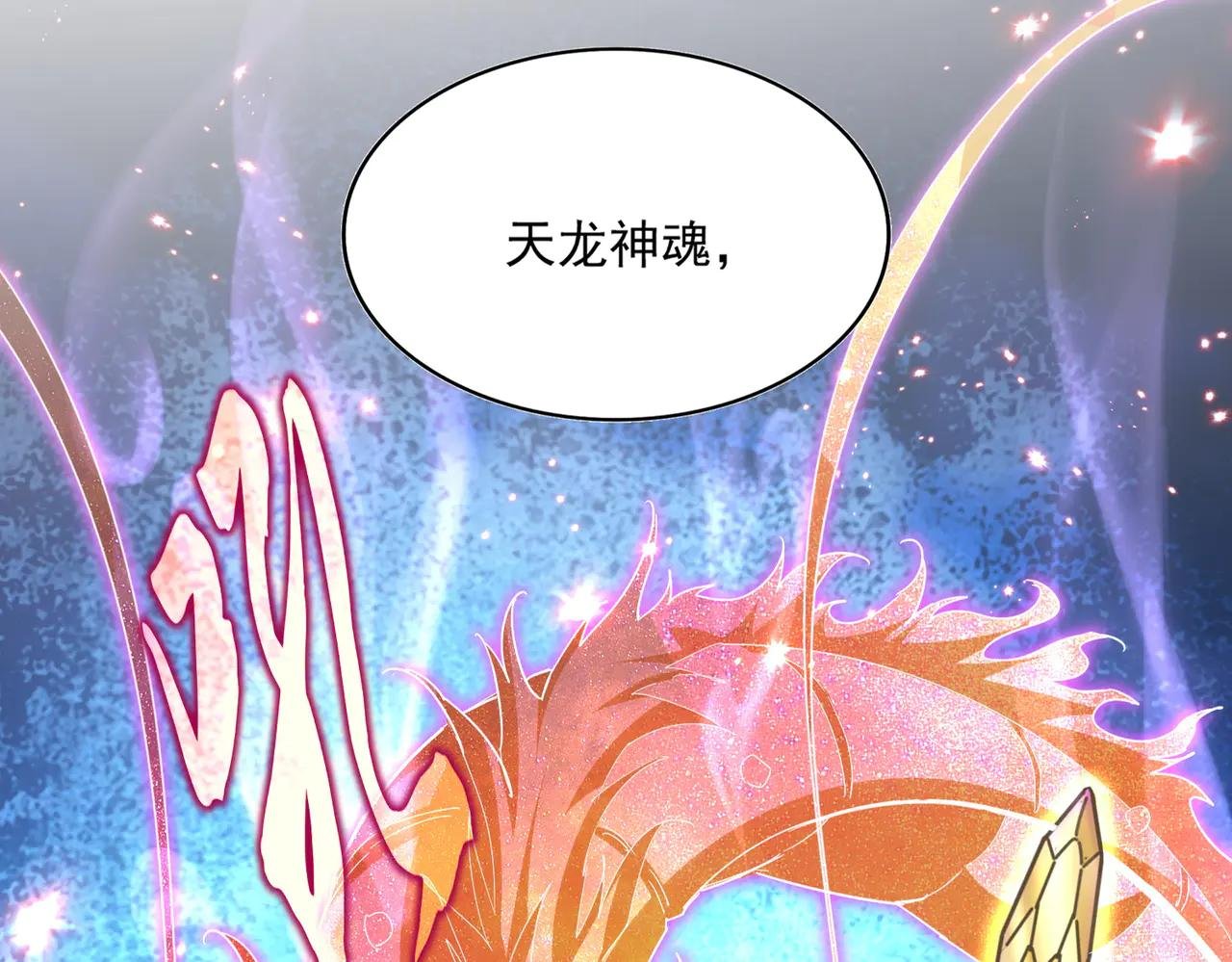 第703话 收了杀心