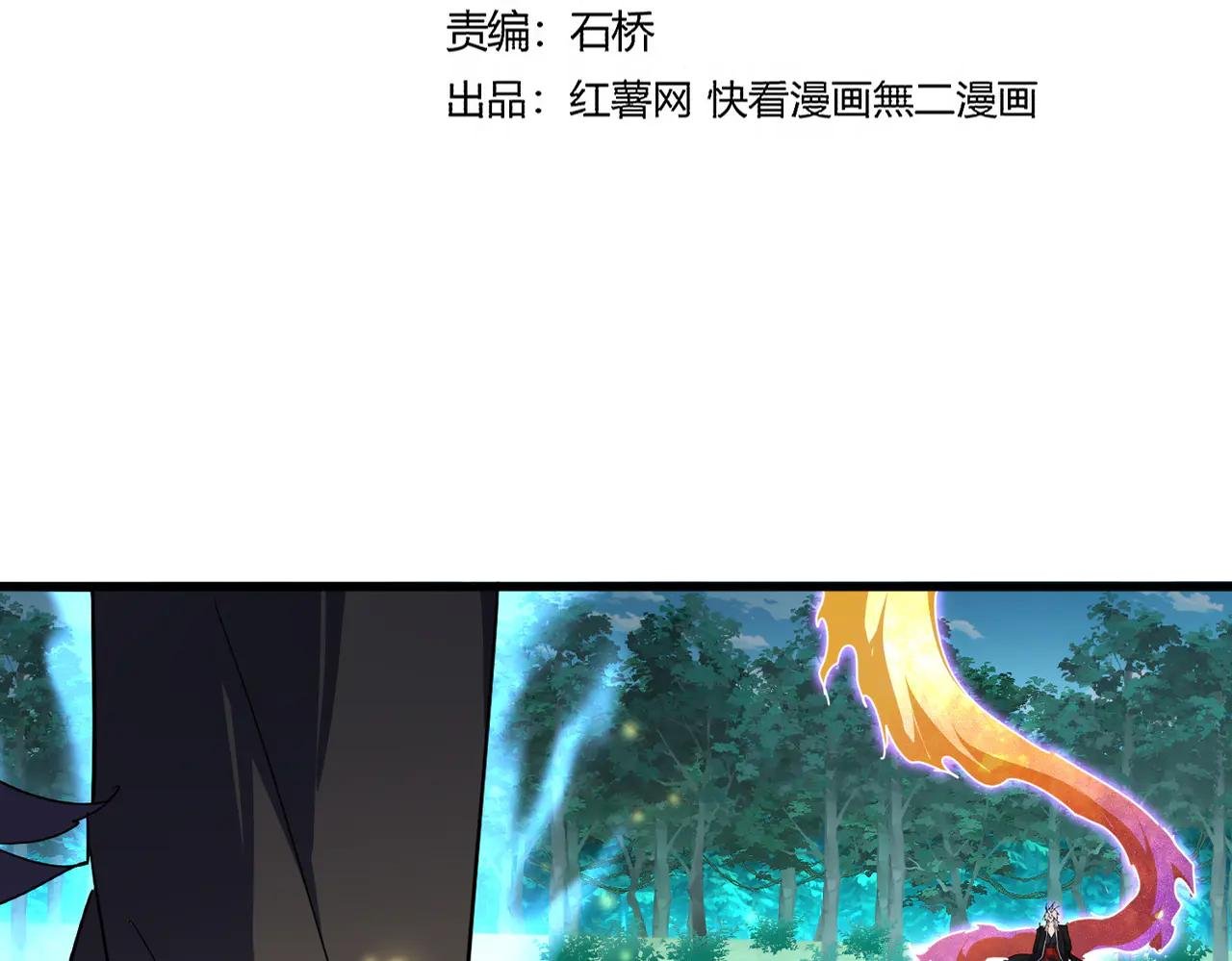 第703话 收了杀心