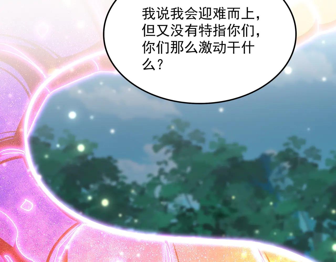 第703话 收了杀心