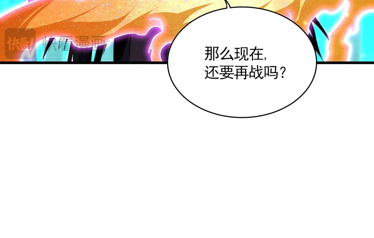 第703话 收了杀心