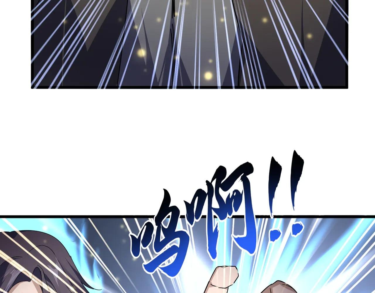 第703话 收了杀心
