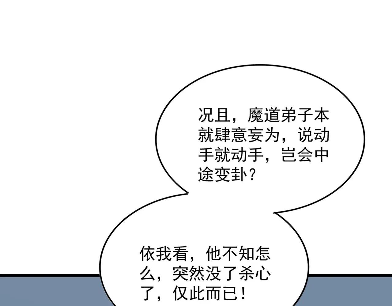 第704话 殊途同归