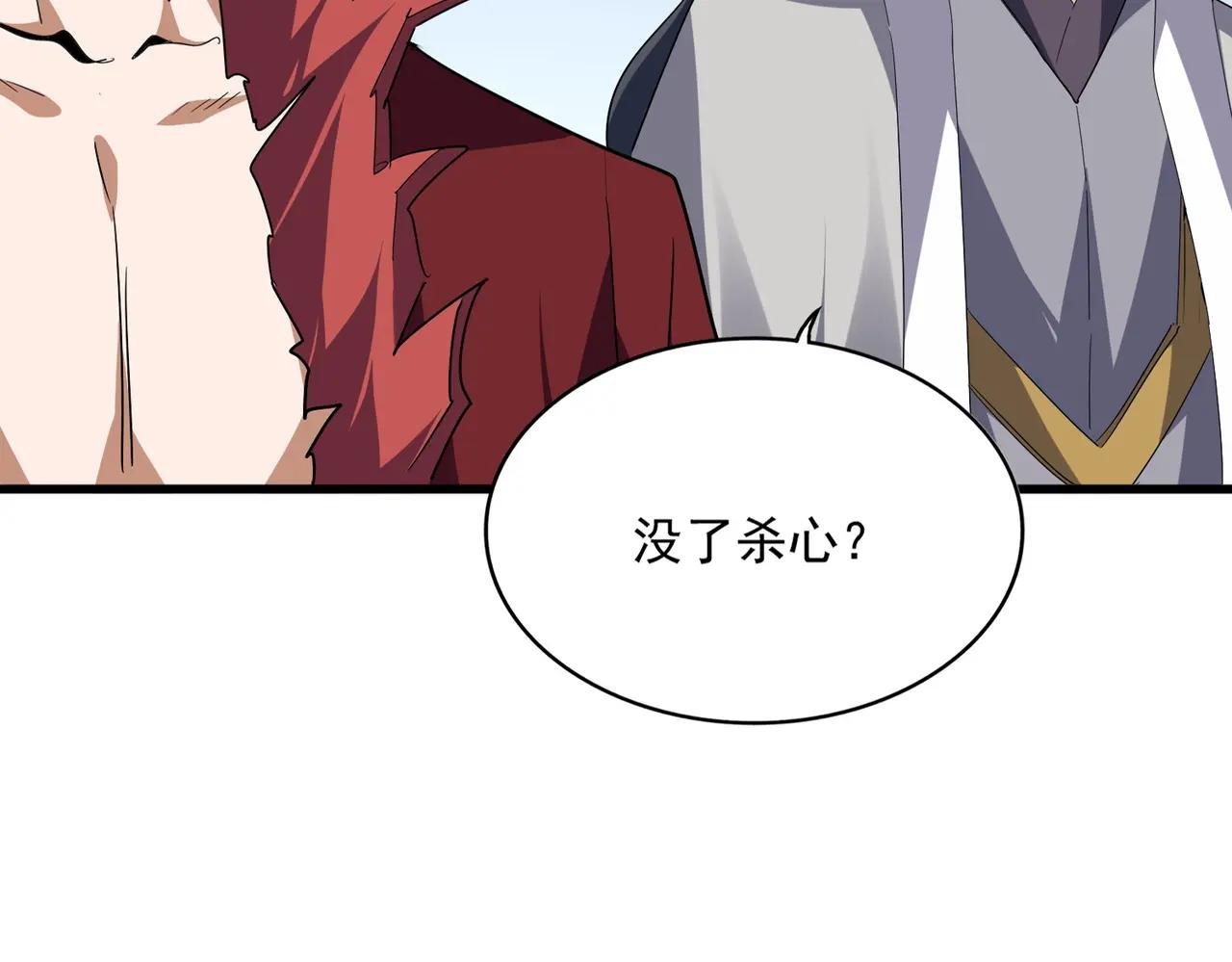 第704话 殊途同归