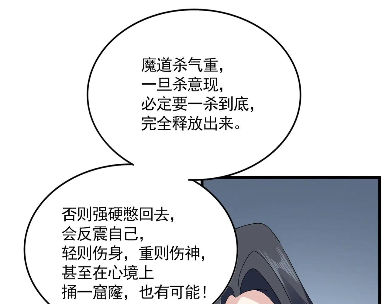 第704话 殊途同归