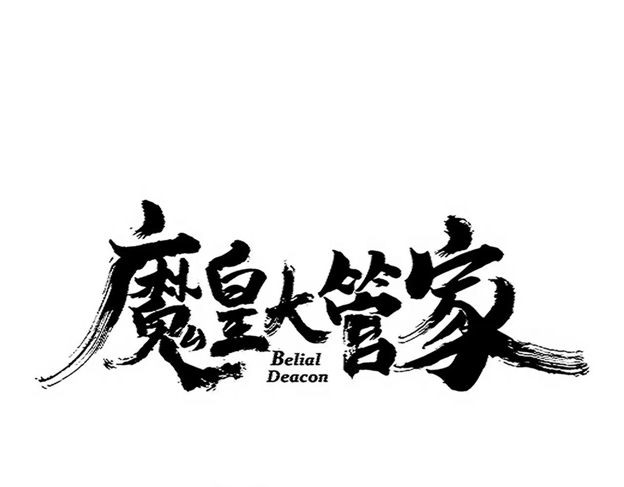 第704话 殊途同归