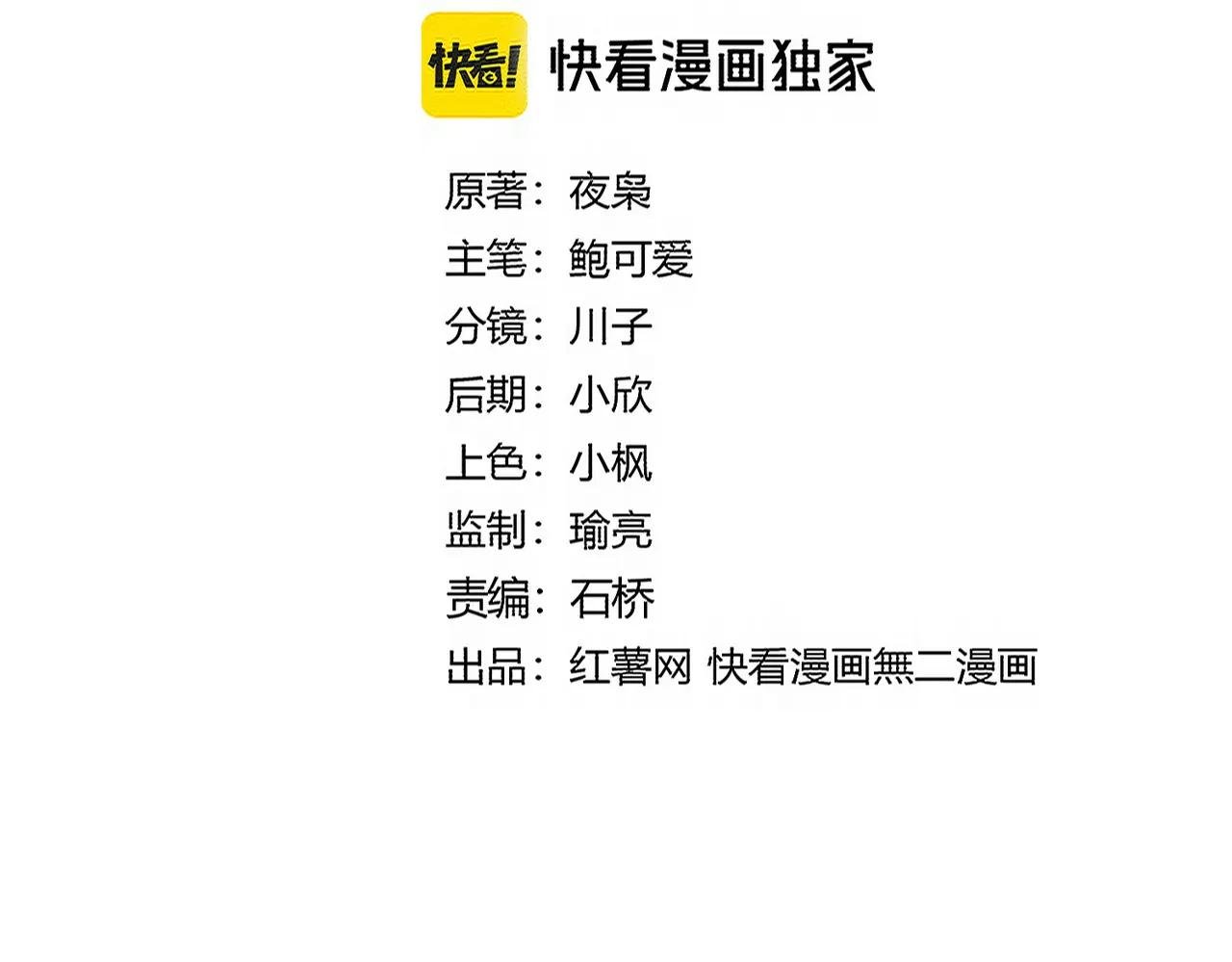 第704话 殊途同归