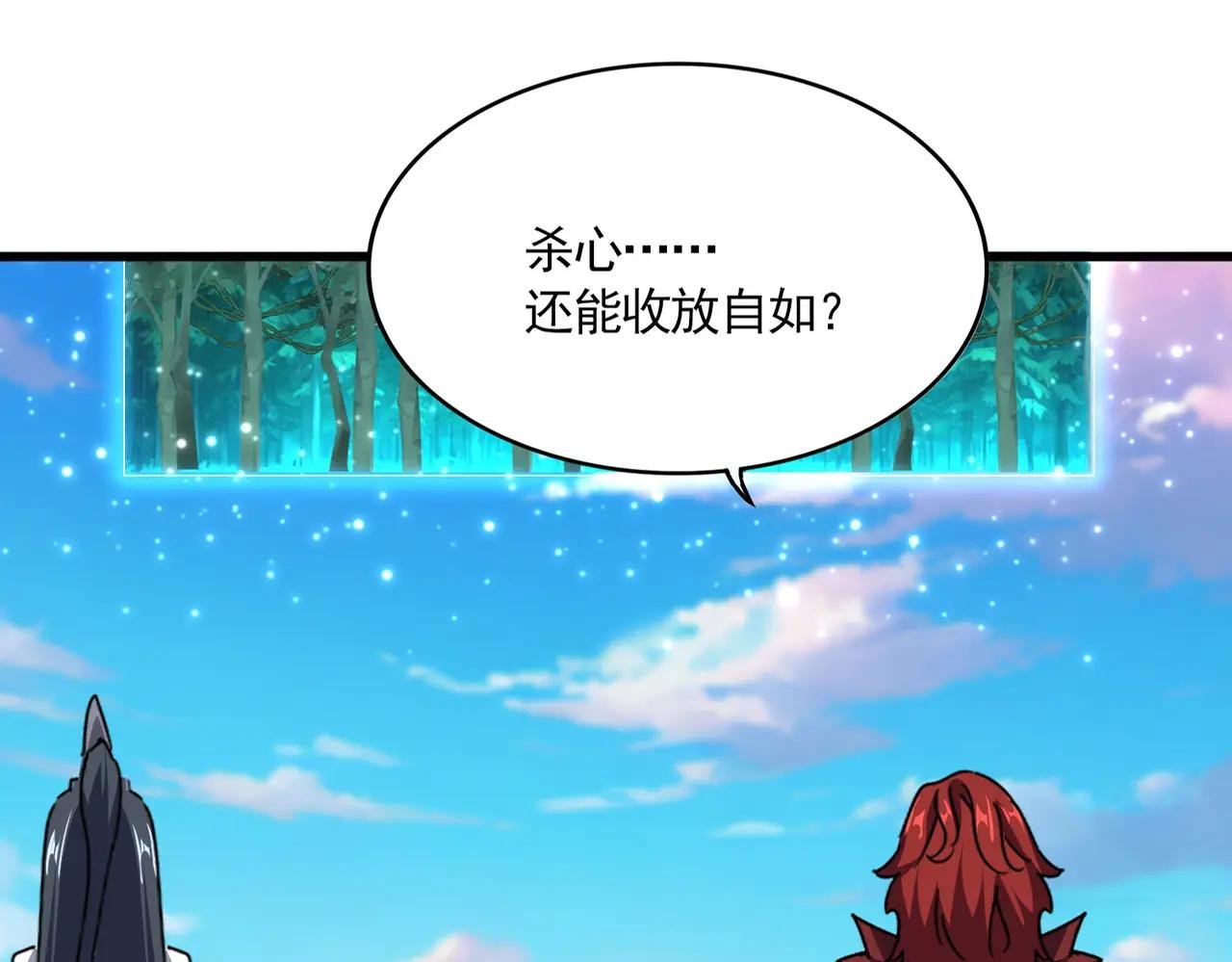 第704话 殊途同归