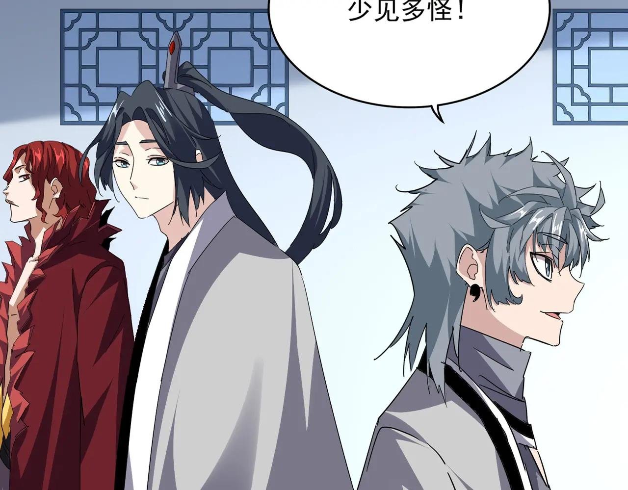 第704话 殊途同归