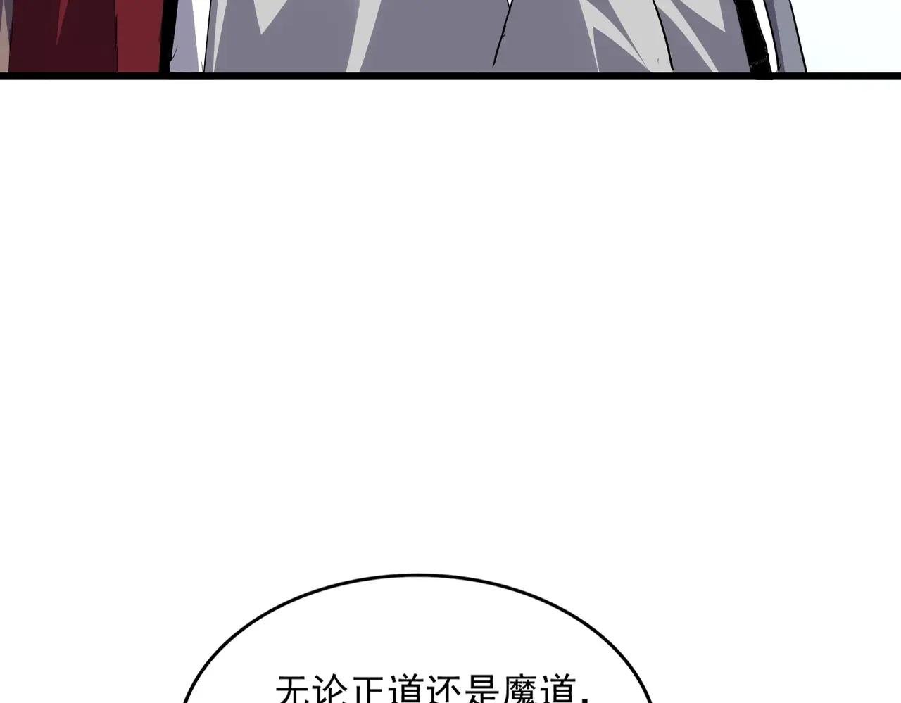 第704话 殊途同归