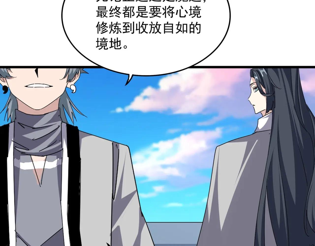 第704话 殊途同归