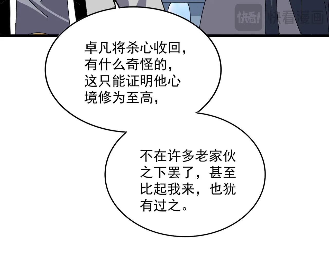 第704话 殊途同归