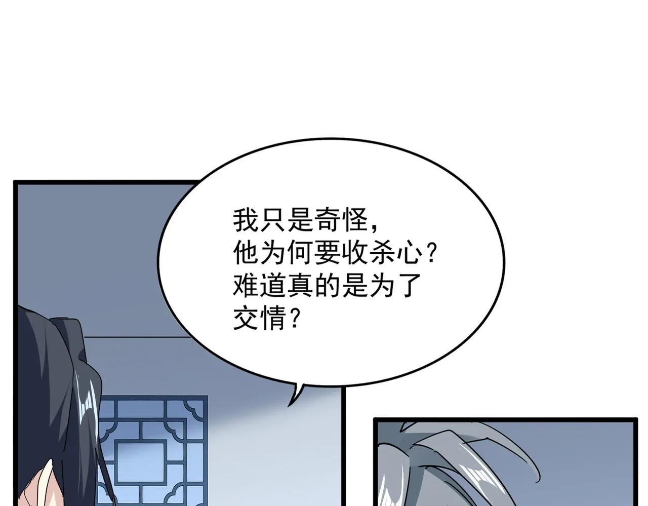 第704话 殊途同归