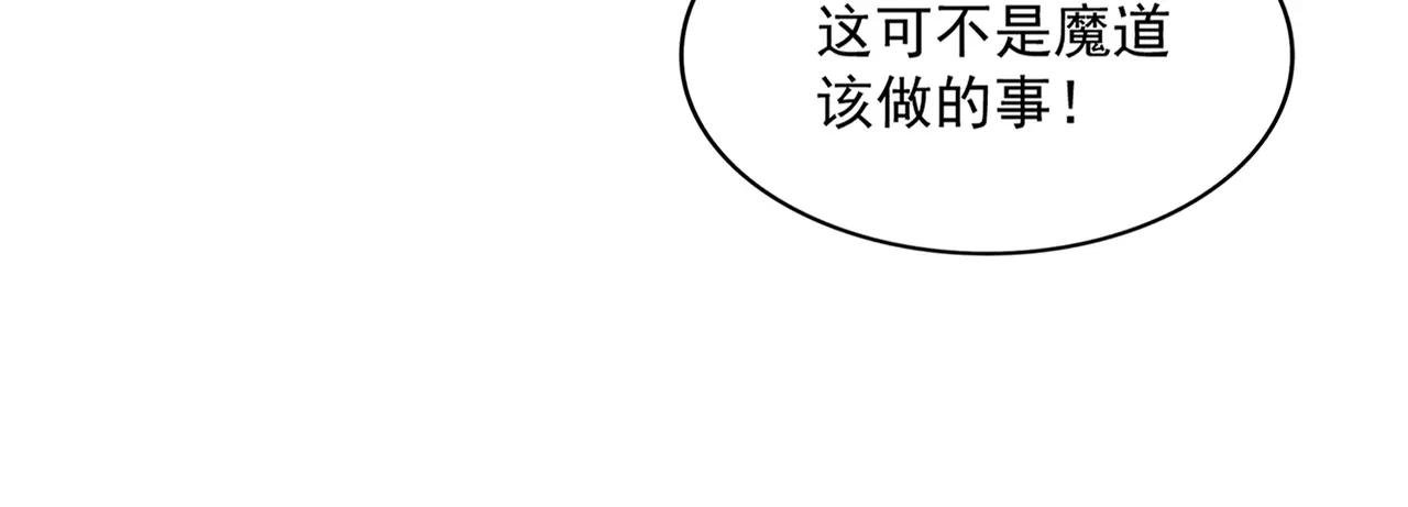 第704话 殊途同归