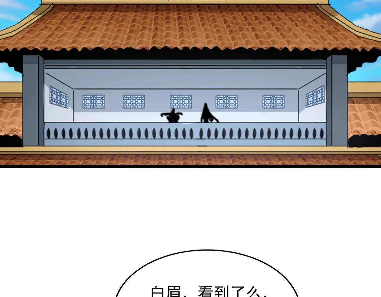 第704话 殊途同归