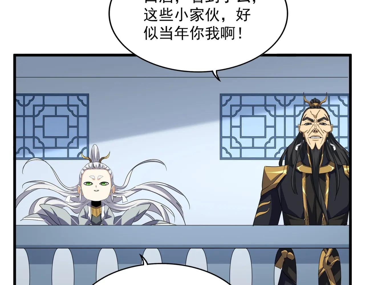 第704话 殊途同归