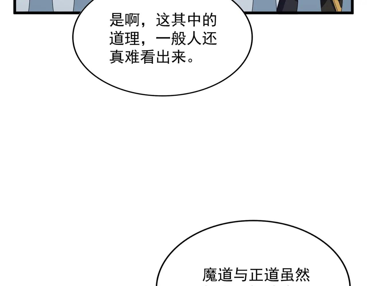 第704话 殊途同归