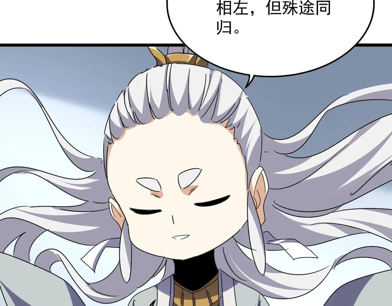 第704话 殊途同归