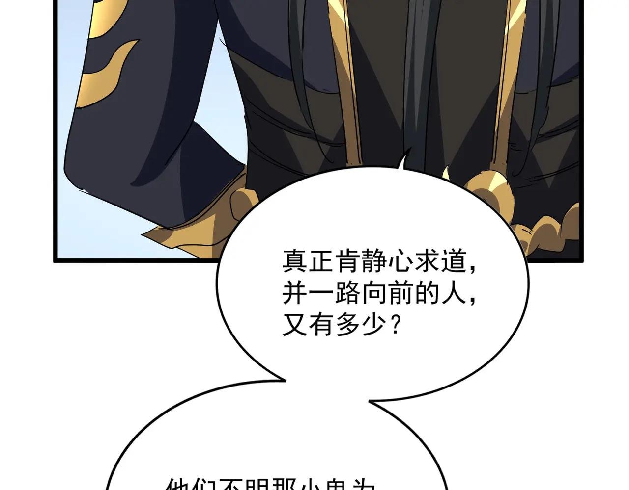 第704话 殊途同归