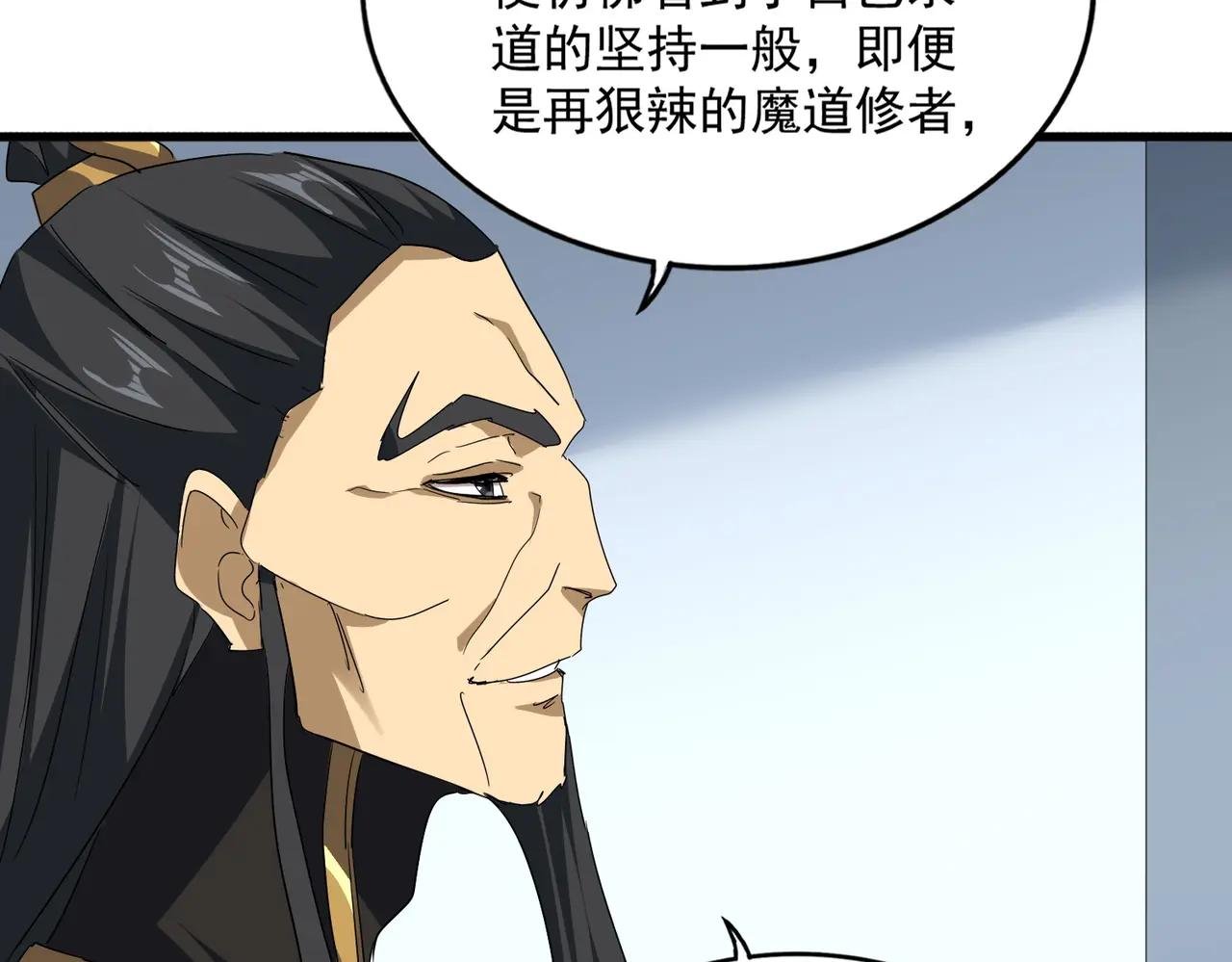 第704话 殊途同归