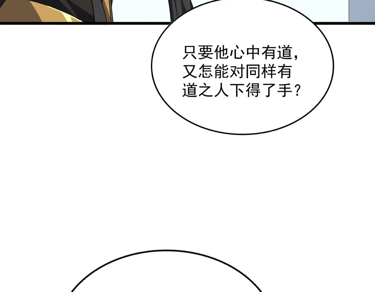 第704话 殊途同归